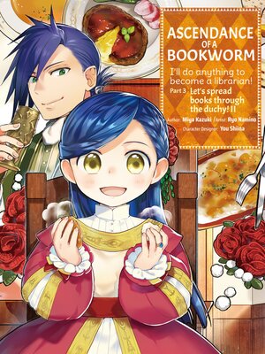 Ascendance of a Bookworm, Part 3, Volume 2 - ebook
